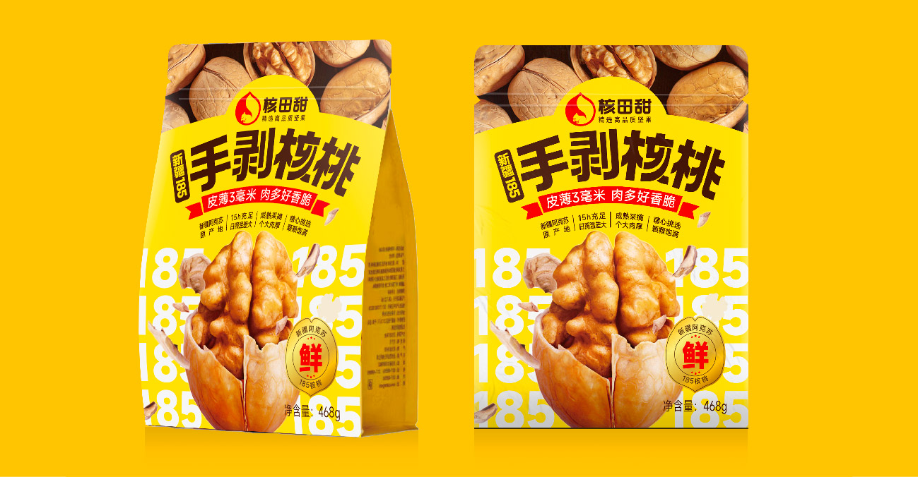 2025年度浙江江苏实力强的大健康包装设计机构排行榜