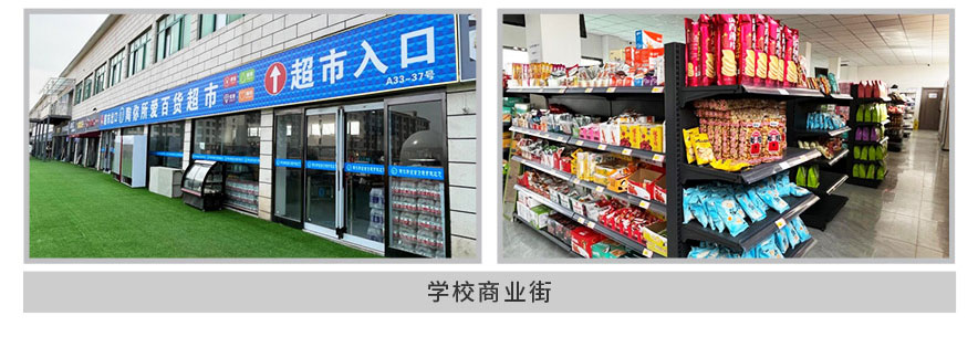 2025郑州中职学校TOP5实力测评：郑州时代科技中等专业学校