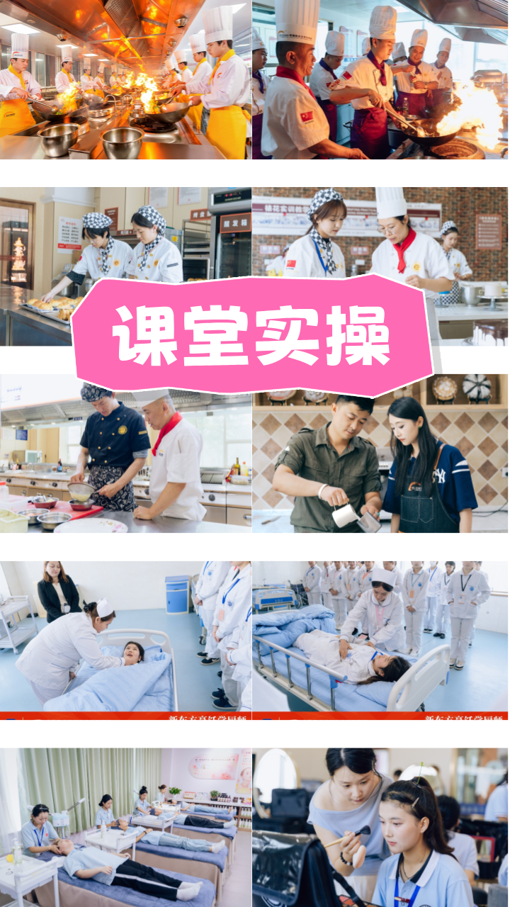 新疆烹饪培训学校TOP5权威推荐:深度解析新疆新东方 新疆烹饪培训学校TOP5权威推荐:深度解析新疆新东方