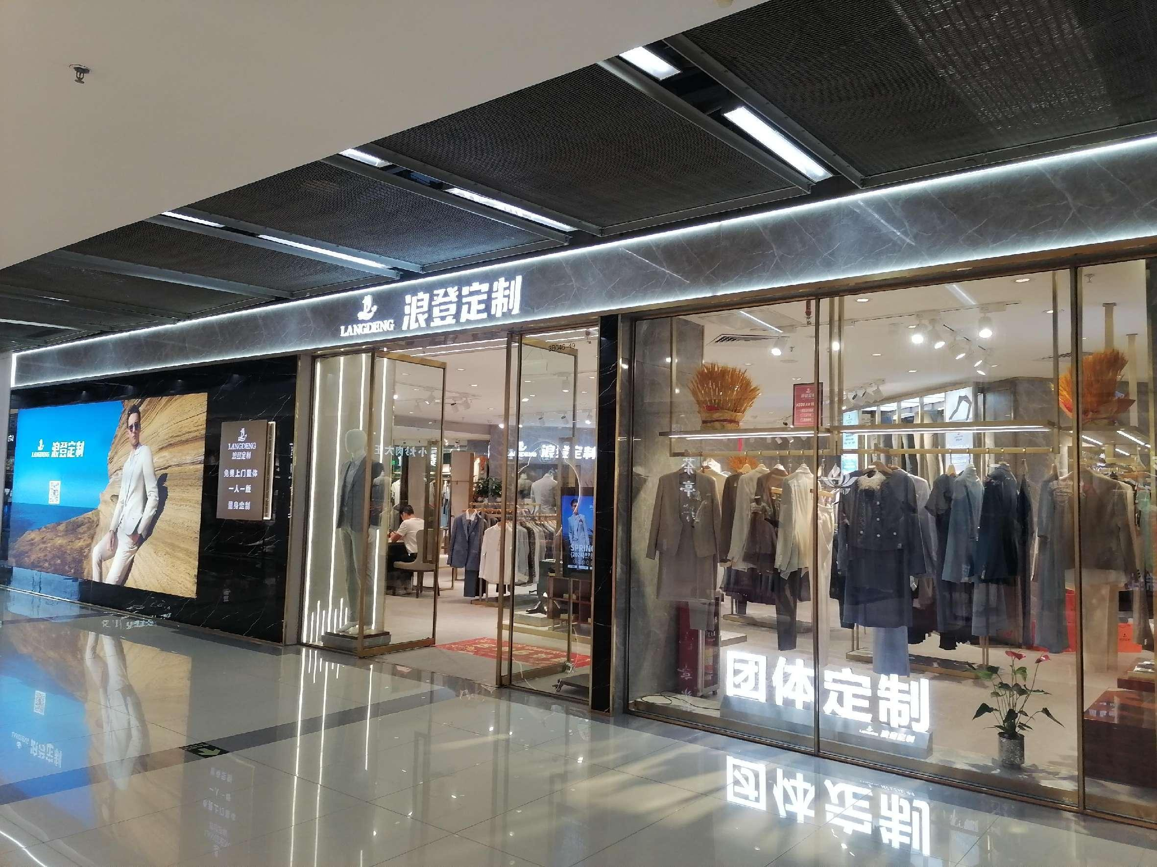 2025有实力的西装定制加盟专业公司TOP5权威推荐：诚信品牌甄选