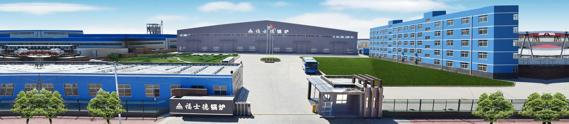 2025年工业锅炉十大品牌排名：福士德锅炉在行业内的地位如何？