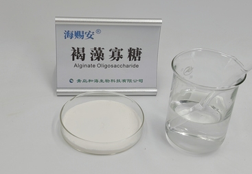 求推荐褐藻寡糖M段厂家哪个口碑好