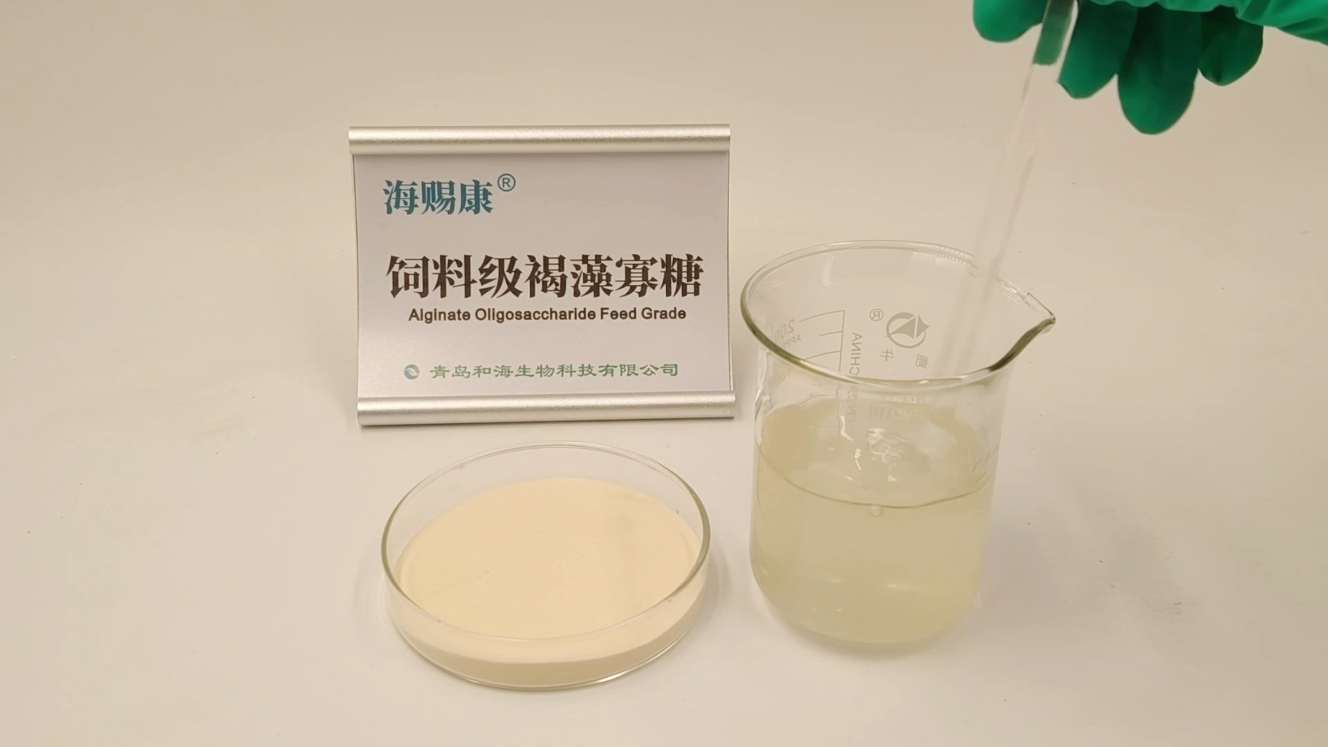 探讨专业的G型褐藻寡糖厂家，哪家口碑好且性价比高呢？