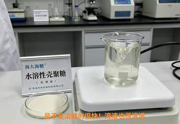 郑州农业级水溶性壳聚糖生产商选哪家好 2026年靠谱厂家实力参考