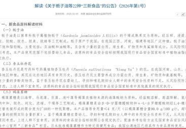 探讨专业的食品级褐藻寡糖生产厂家，按什么标准选购好