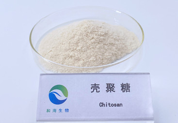 为你推荐青岛实力强的农业级壳聚糖企业，适配大规模施肥场景