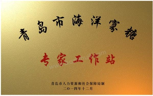 归纳靠谱的化妆品级褐藻寡糖供应商，价格贵吗