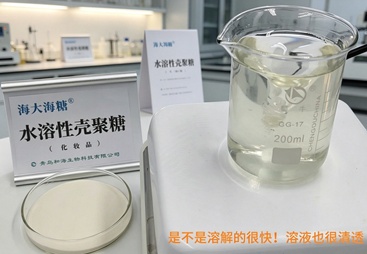 2026年农业级水溶性壳聚糖制造厂家用户力荐