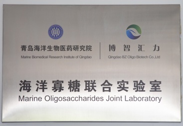 探秘和海生物：靠谱之选，高性价比的海洋寡糖供应商