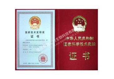 梳理靠谱的G型褐藻寡糖厂家，费用多少怎么收费