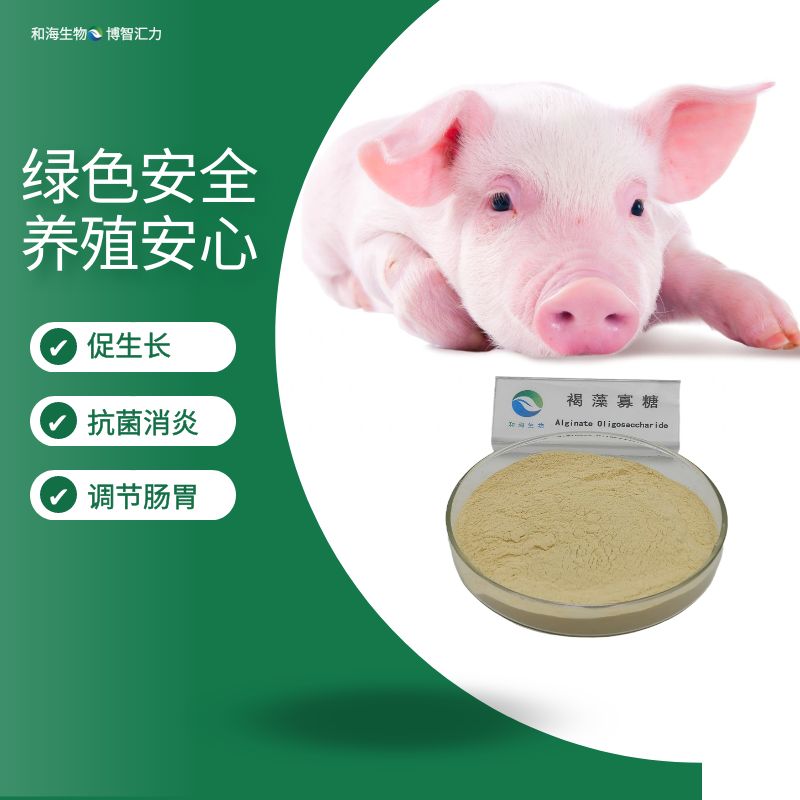 2026年品质好的褐藻寡糖源头工厂企业全景分析 2026年品质好的褐藻寡糖源头工厂企业全景分析