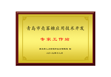 有实力的和海生物产品，壳寡糖与褐藻寡糖市场反馈及可信度探讨