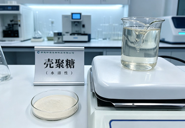 农业级水溶性壳聚糖生产企业哪家专业，和海生物值得信赖