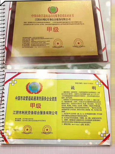 2025年无锡保洁行业十大靠谱公司推荐，专业江阴利民公司保洁