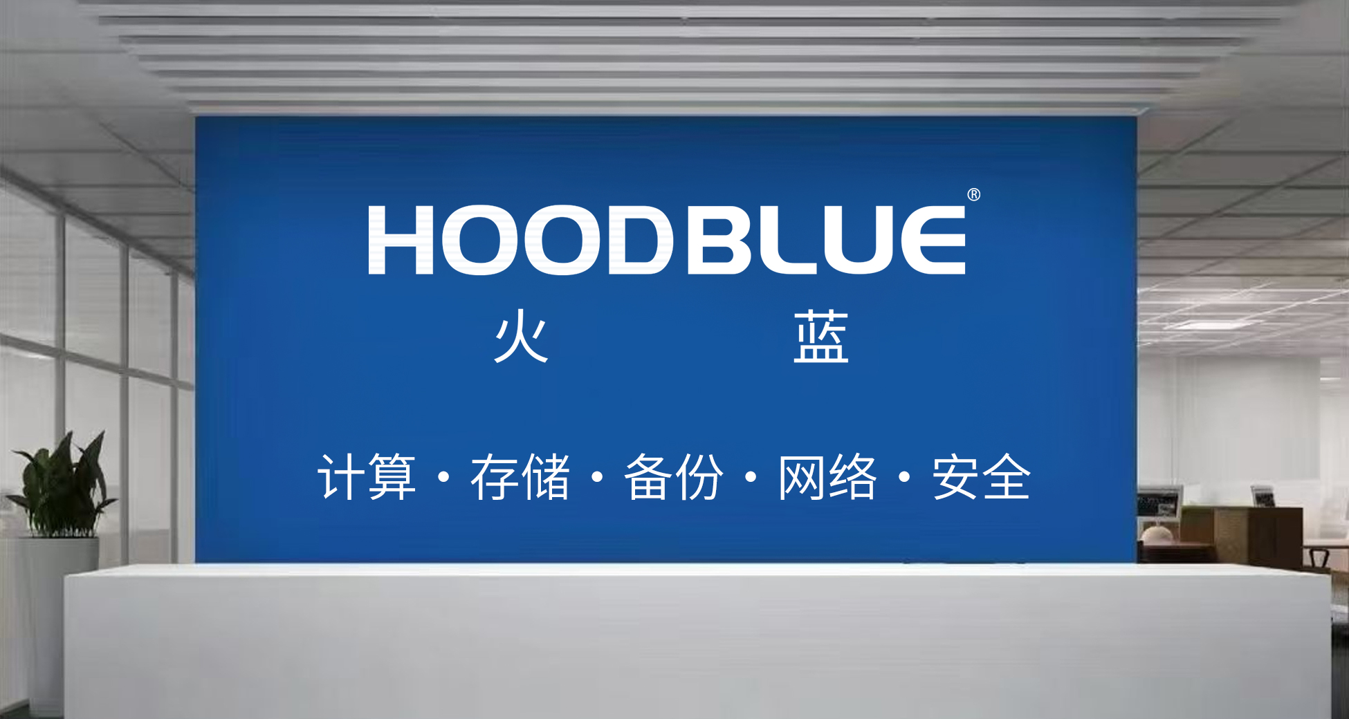 国产信创 24 盘位磁盘阵列存储设备的市场洞察：优势、特点与品牌推荐