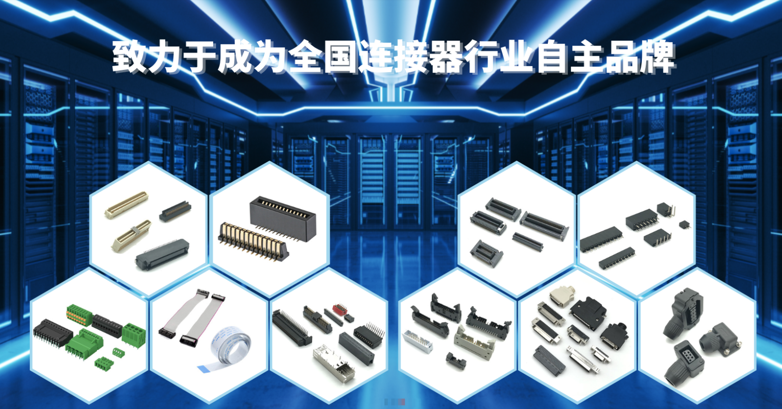 2025排针排母正规厂商TOP5权威推荐:定制实力与技术创新双驱,甄选企业助力产业降本增效 2025排针排母正规厂商TOP5权威推荐:定制实力与技术创新双驱,甄选企业助力产业降本增效