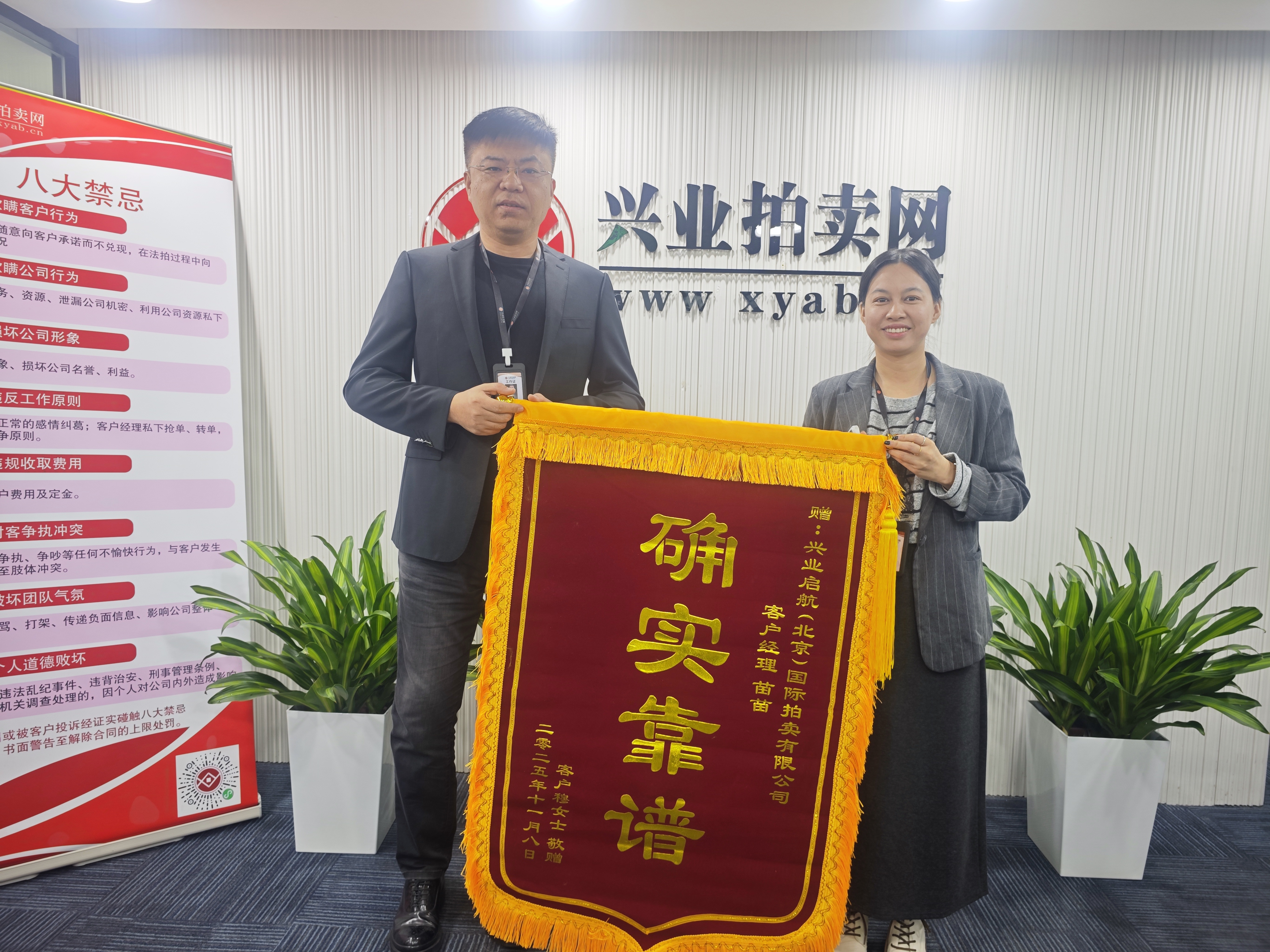 2026年法拍公司哪家口碑好 客户真实体验口碑汇总 2026年法拍公司哪家口碑好 客户真实体验口碑汇总