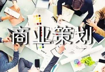 杭州可行性研究服务哪家便宜，性价比高才是关键