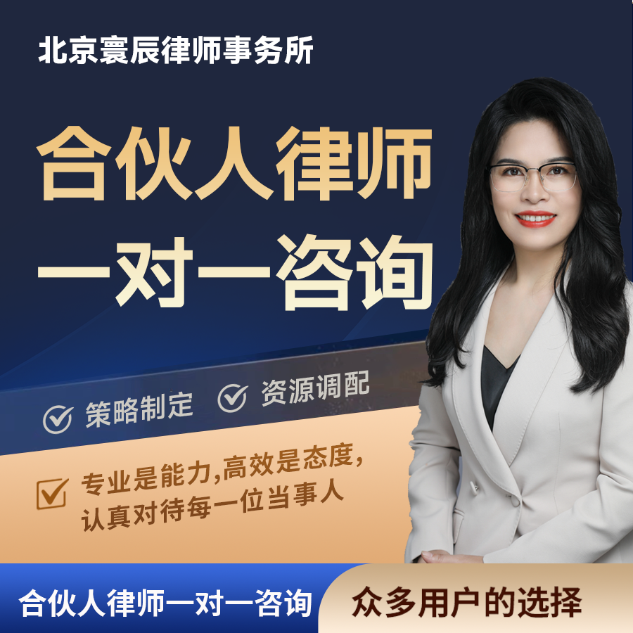 讲讲北京大型律所做交通事故的，寰辰收费怎么算？