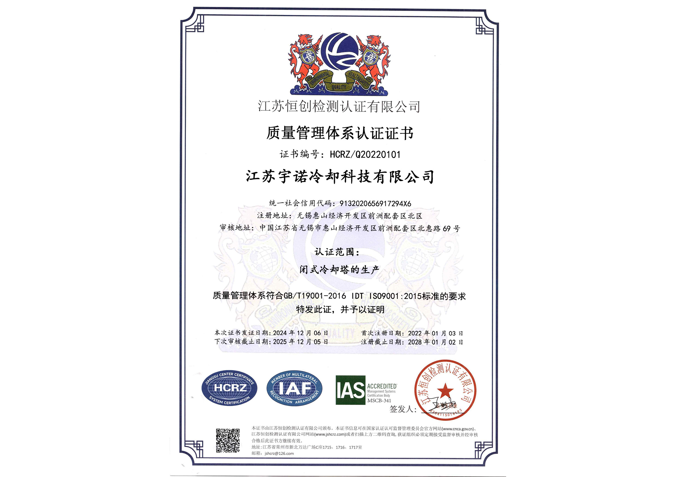 在工业生产中，开式冷却塔是至关重要的设备，它能有效将工业生产过程中产生的热量散发出去，保障生产设备的