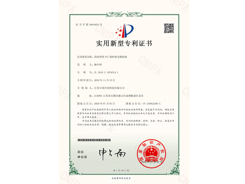 在工业生产和众多商业场景中，冷却塔是一种至关重要的设备，它能有效实现热量交换，保障各类系统的稳定运行