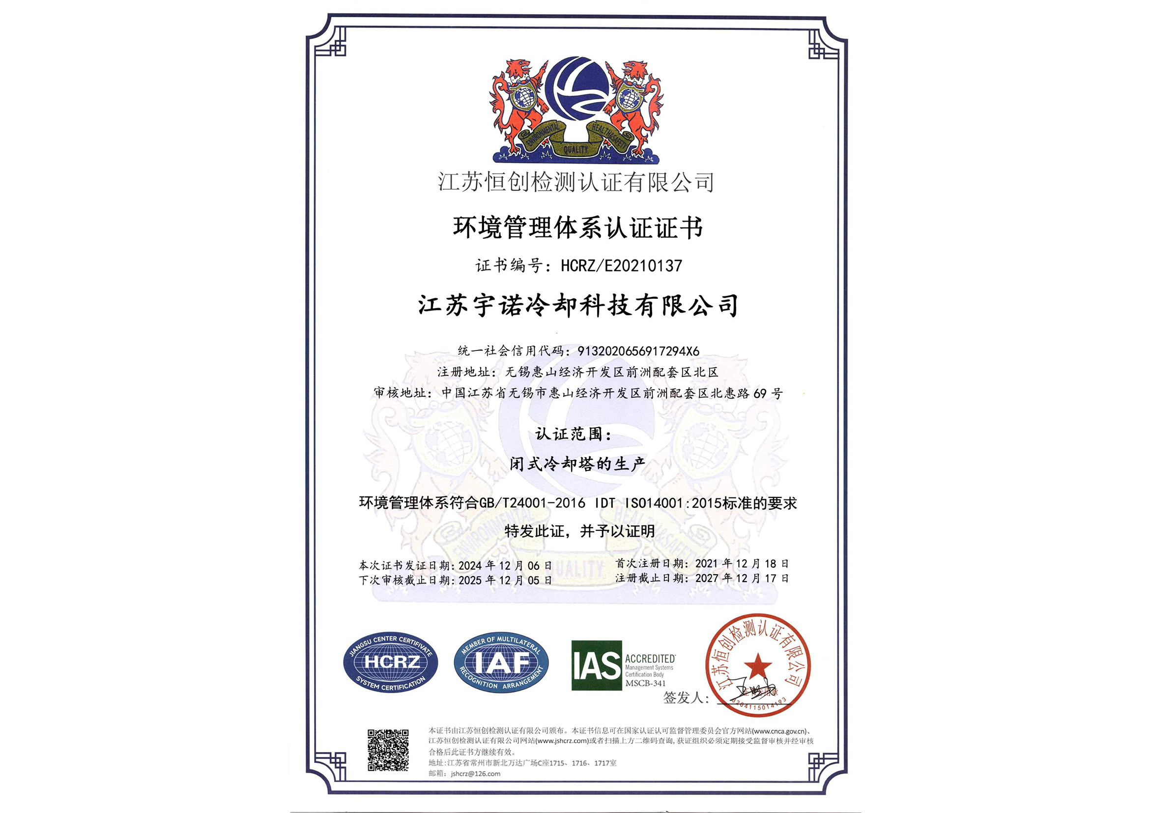 在工业生产和许多商业领域中，冷却塔是至关重要的设备，它对于保障设备的正常运行、提高生产效率起着关键作