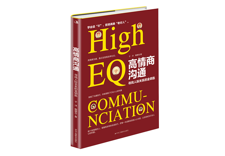 共话家族史个人出书怎么出版，个人出书评职称用处和费用的情况