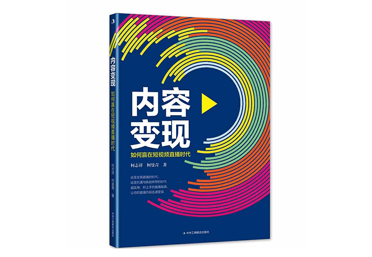 探寻个人出书奥秘，个人出书有没有门槛、合同注意啥、家族史咋出版呢