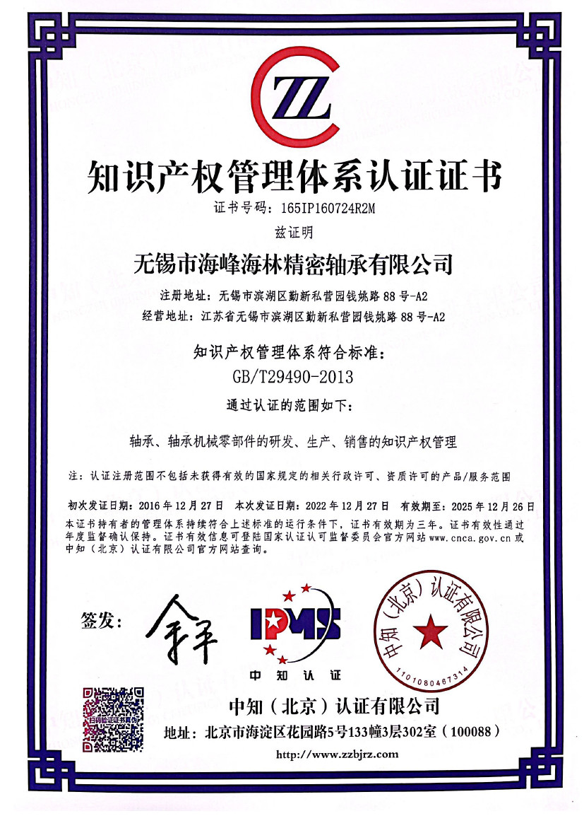 苏州摆杆轴承生产设备精良的生产厂家推荐