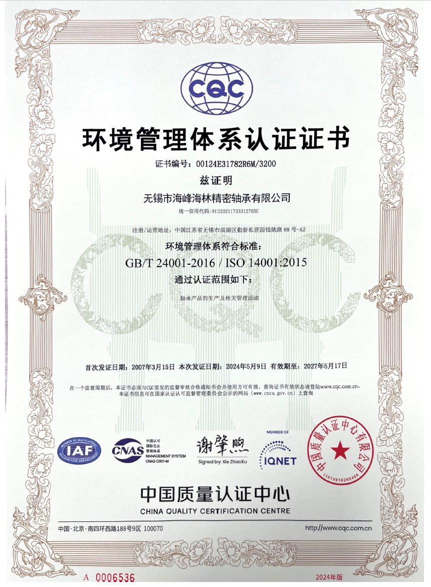 2026年优质的机器人轴承制造厂家综合实力推荐 2026年优质的机器人轴承制造厂家综合实力推荐