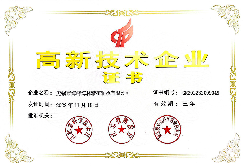 2026年优质的机器人轴承制造厂家综合实力推荐 2026年优质的机器人轴承制造厂家综合实力推荐