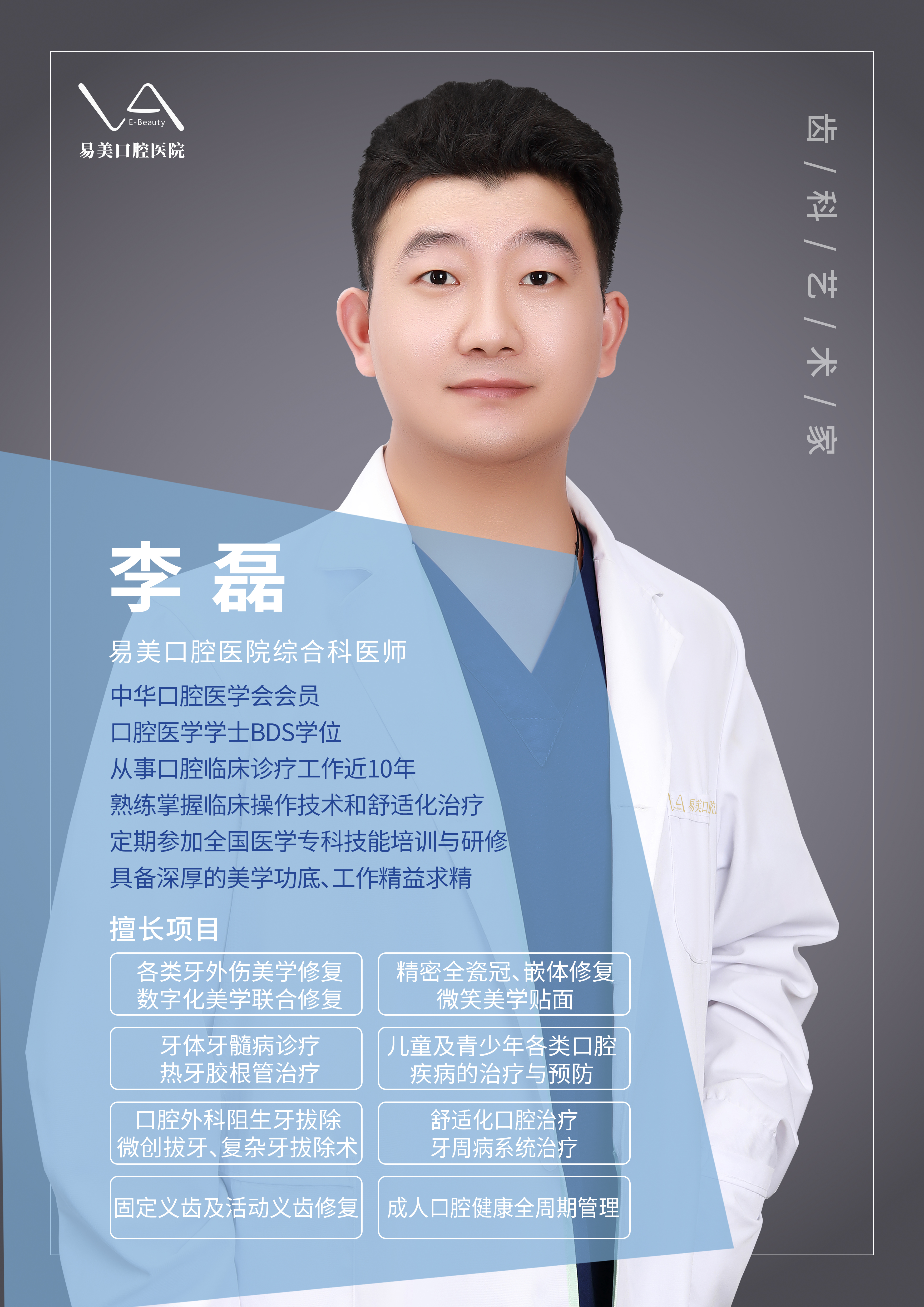 2025年上海种植牙医院排名TOP5:哪家医院做种植牙好? 2025年上海种植牙医院排名TOP5:哪家医院做种植牙好?