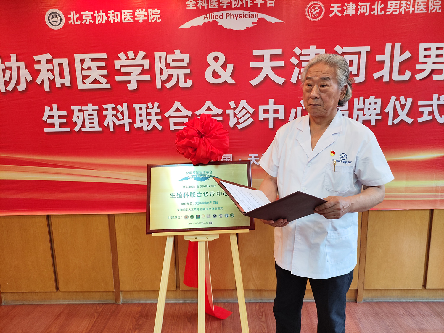 热议天津阳光医院，患者满意度与后勤保障哪个口碑好