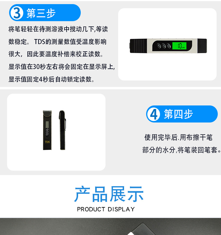 2026年TDS水质检测笔口碑排名，哪个品牌电池续航长？