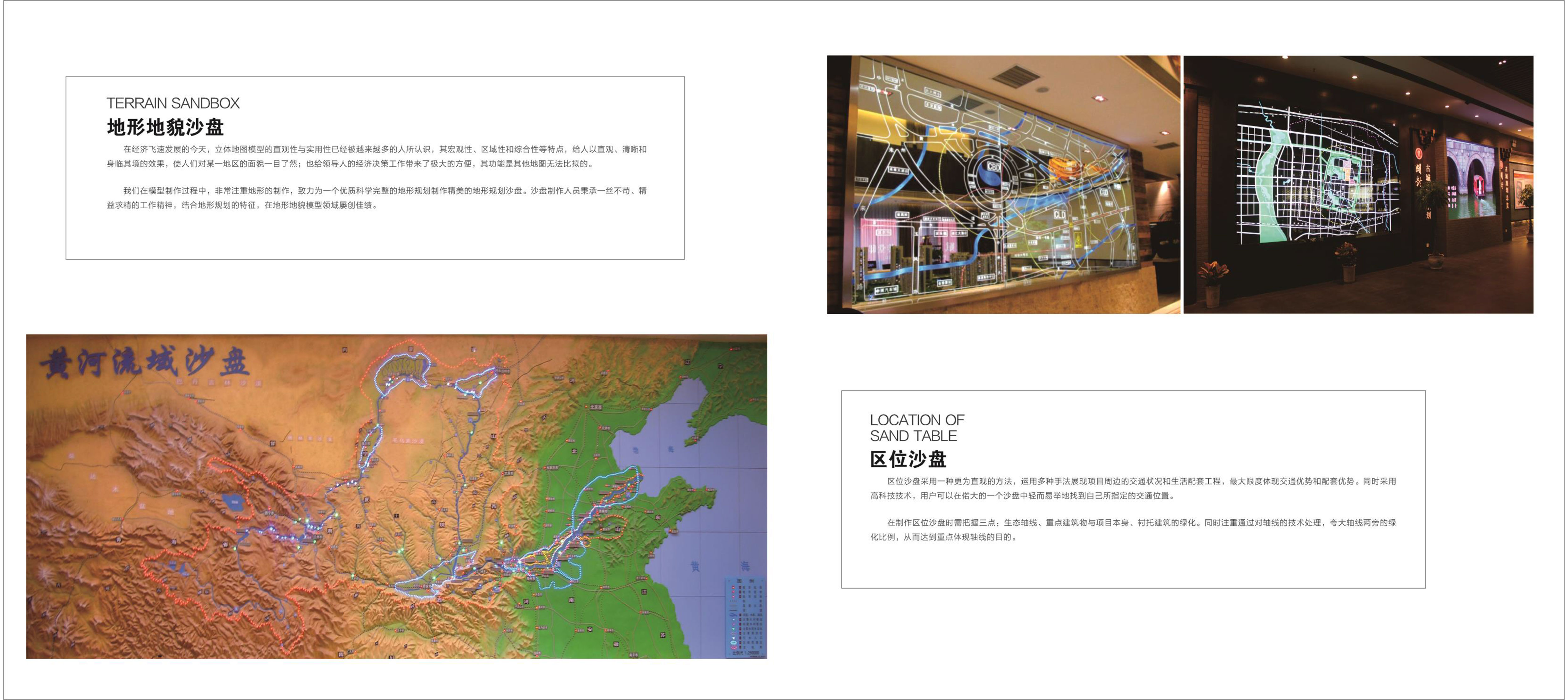 2026年靠谱的企业展厅设计公司推荐,塑造视觉美学与行业影响力 2026年靠谱的企业展厅设计公司推荐,塑造视觉美学与行业影响力