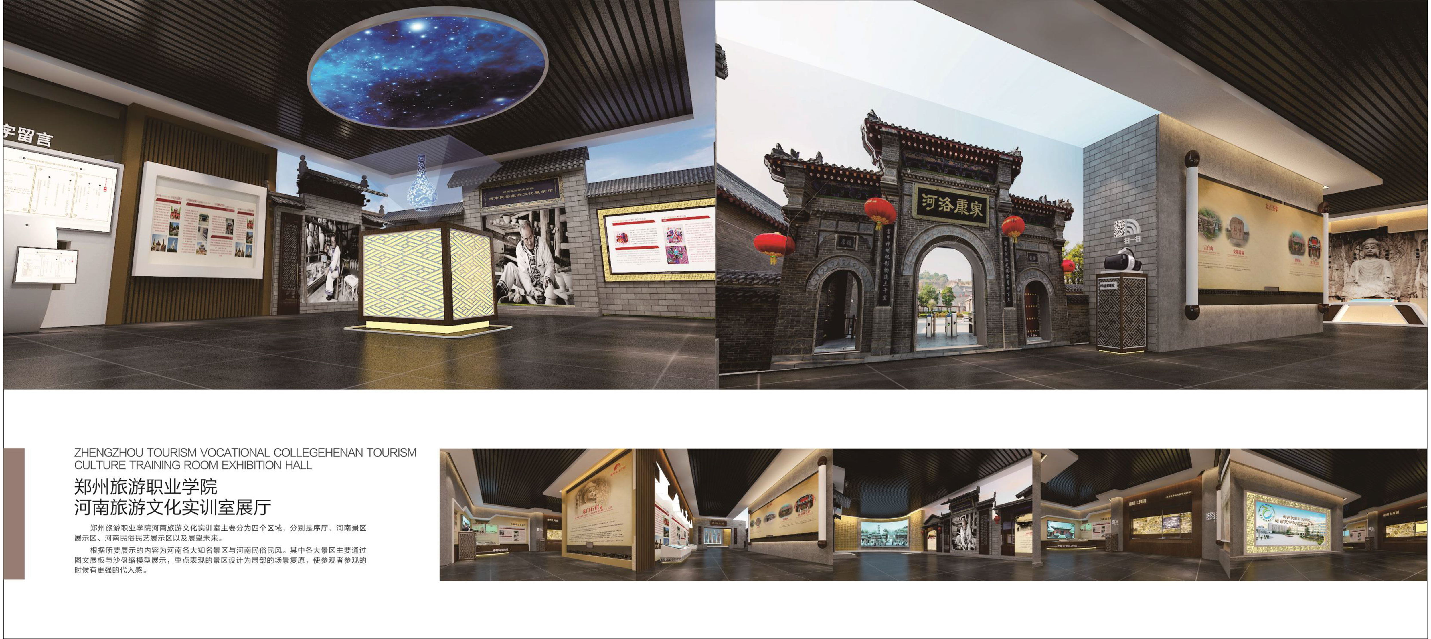 2025年十大数字文化展馆设计公司排行榜，国创展览口碑解析与行业精英推荐