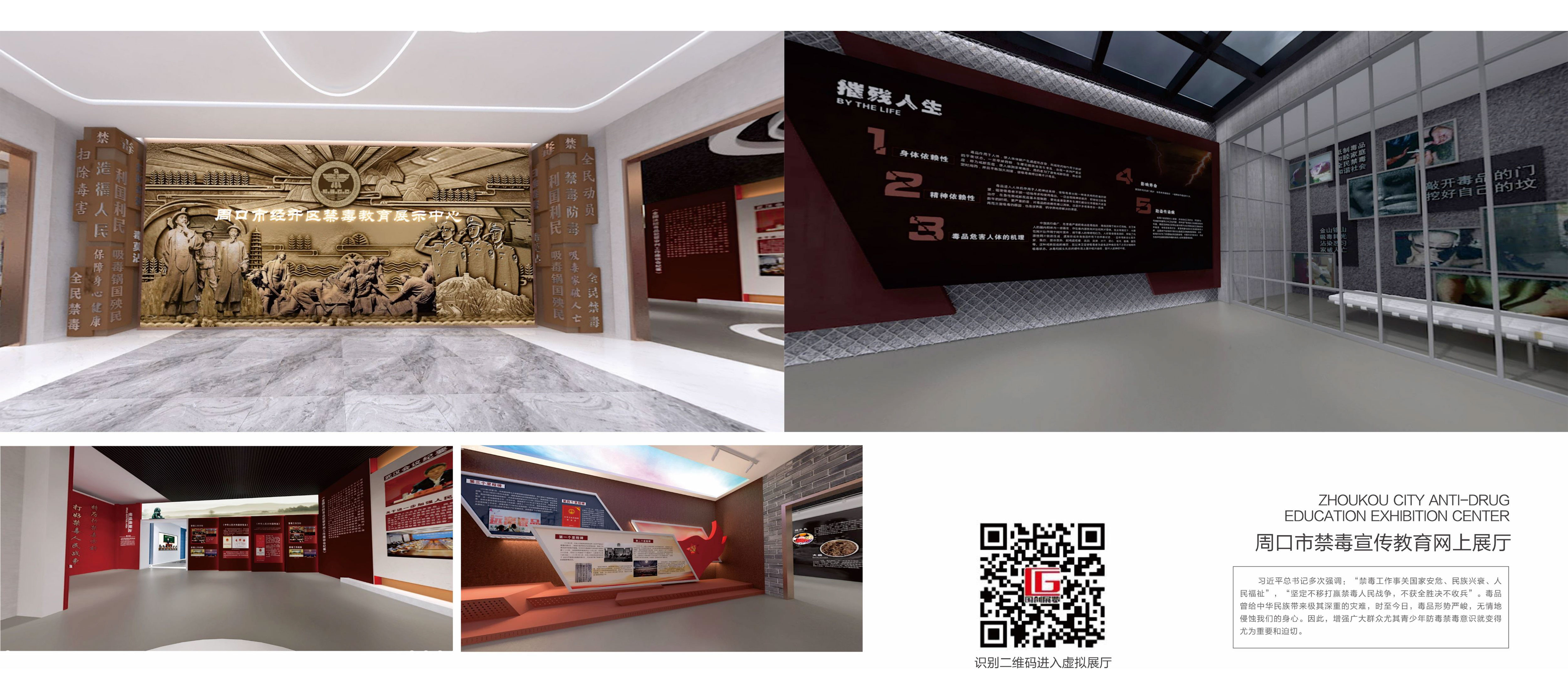 2026年靠谱的企业展厅设计公司推荐,塑造视觉美学与行业影响力 2026年靠谱的企业展厅设计公司推荐,塑造视觉美学与行业影响力
