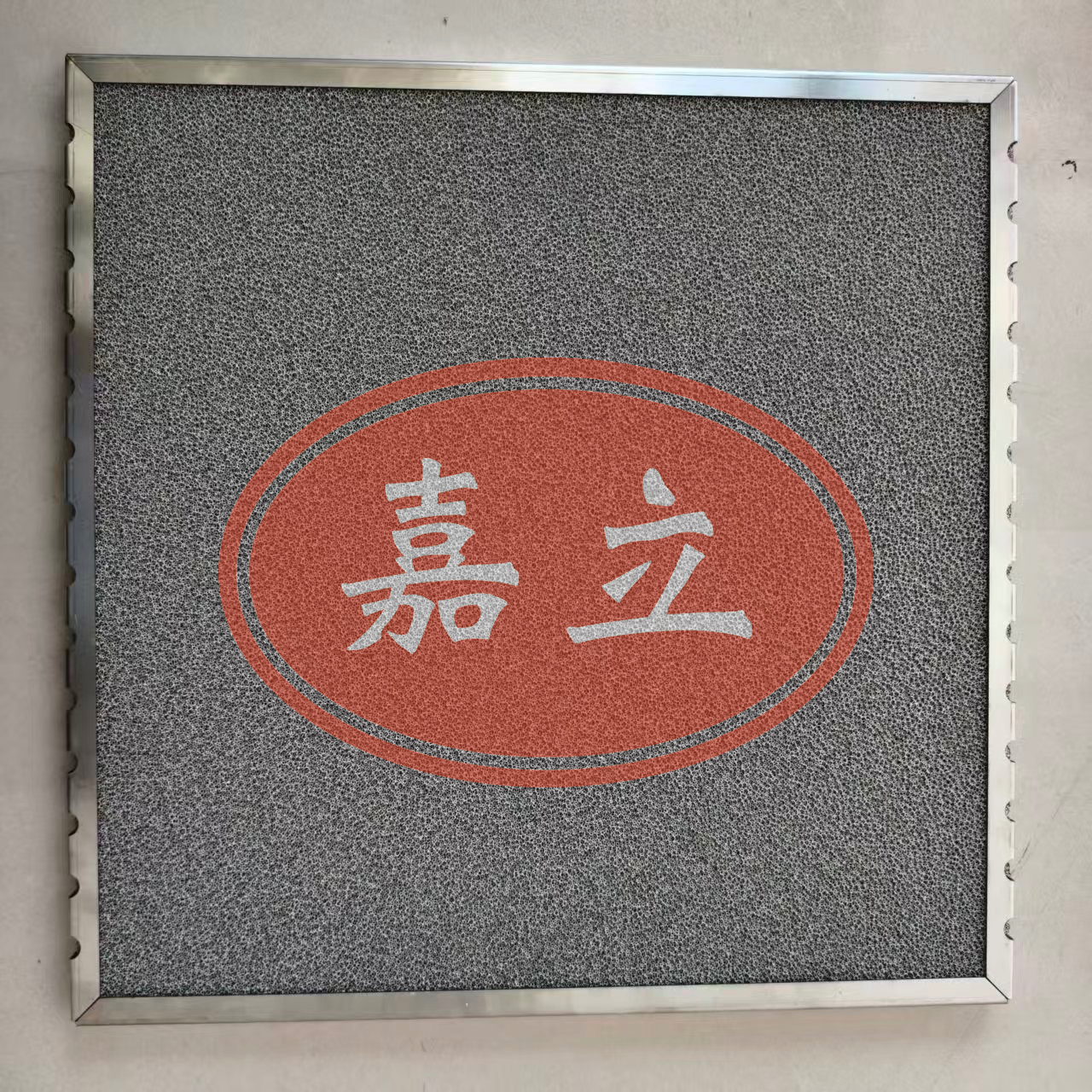 常州2026年厨房油烟过滤网厂家定做靠谱商家怎么选? 常州2026年厨房油烟过滤网厂家定做靠谱商家怎么选?
