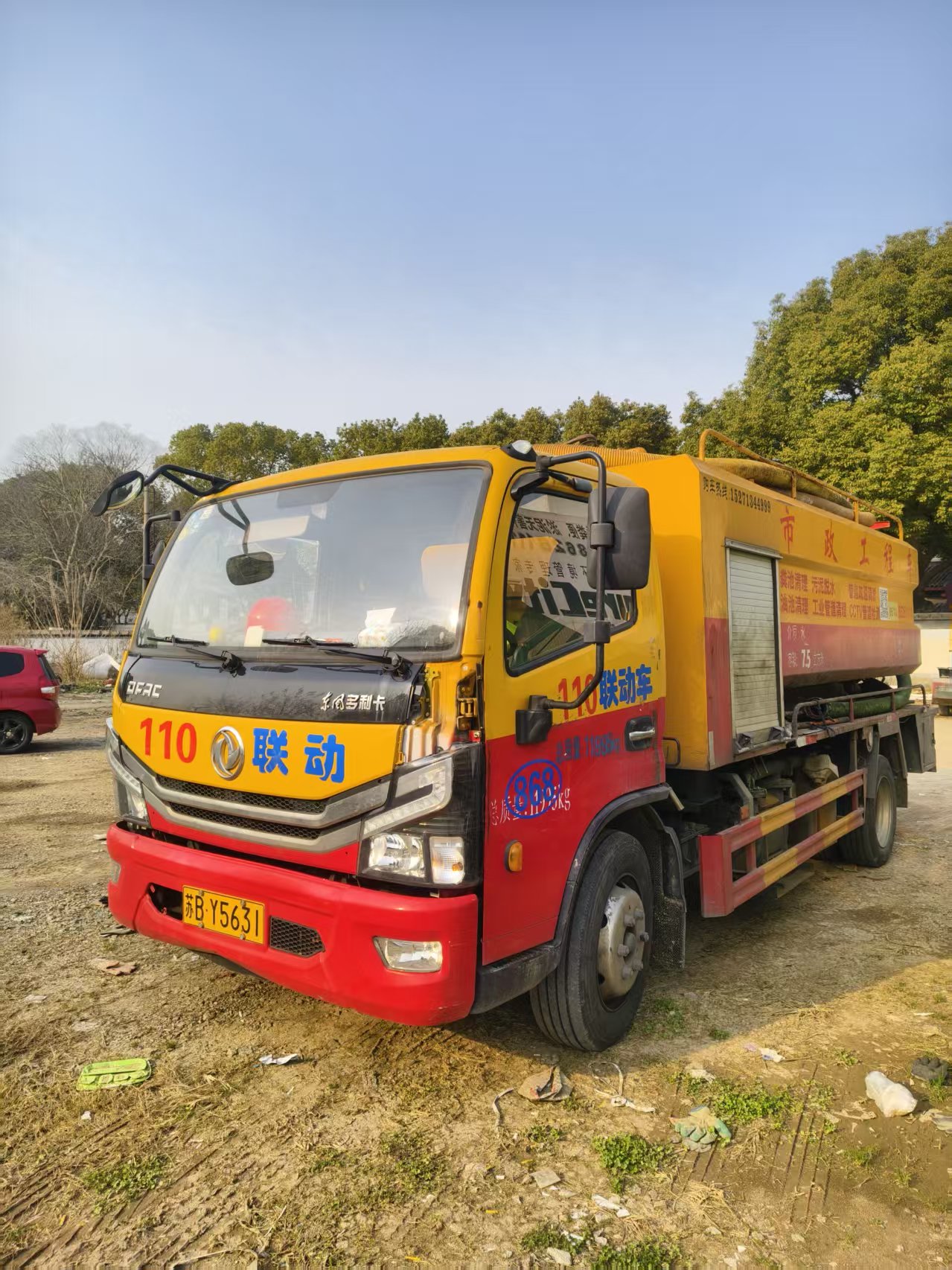 2025年江阴清淤服务公司口碑排名:江阴美华清淤口碑怎么样 2025年江阴清淤服务公司口碑排名:江阴美华清淤口碑怎么样