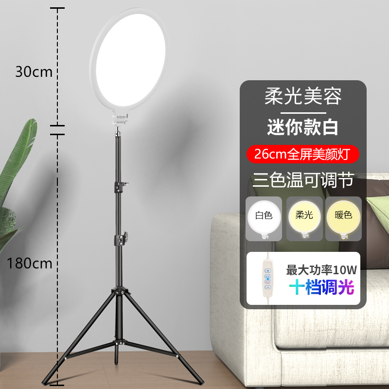 直播补光灯供应商TOP5权威推荐:专业评测指南,甄选优质厂商助力直播设备升级 直播补光灯供应商TOP5权威推荐:专业评测指南,甄选优质厂商助力直播设备升级