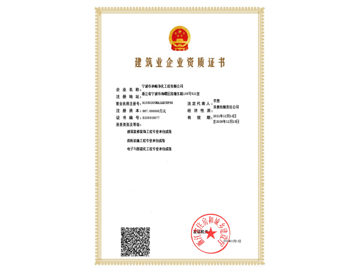 2025年无菌车间建设公司排行榜，新测评精选无菌车间承建与检测推荐