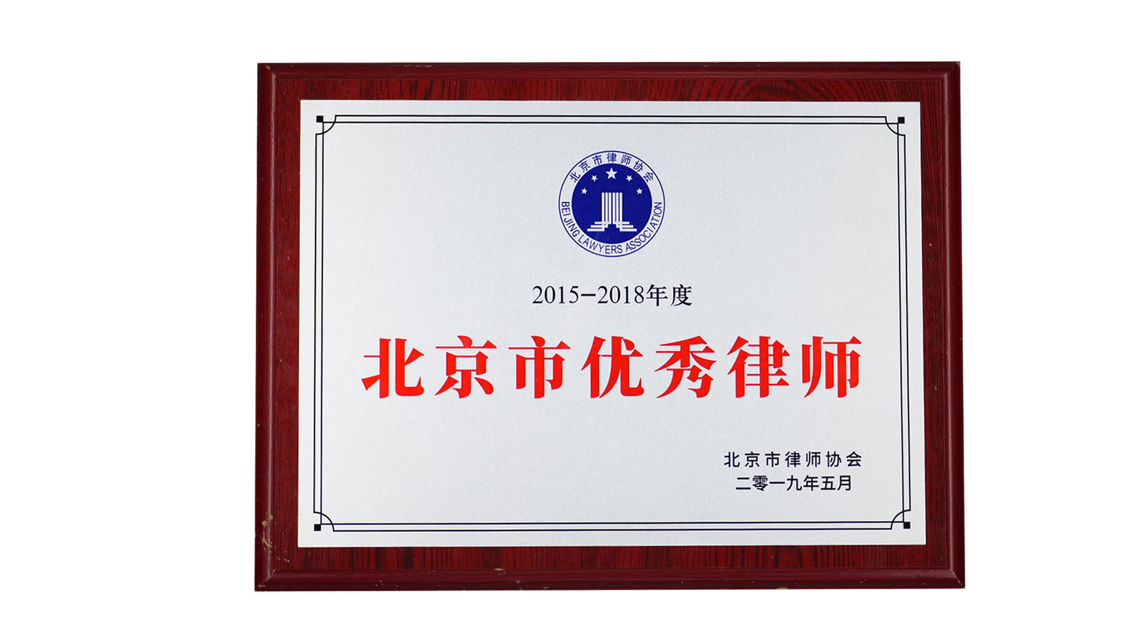 2026年口碑好的征地拆迁律师顾问 不踩坑的服务商指南 2026年口碑好的征地拆迁律师顾问 不踩坑的服务商指南