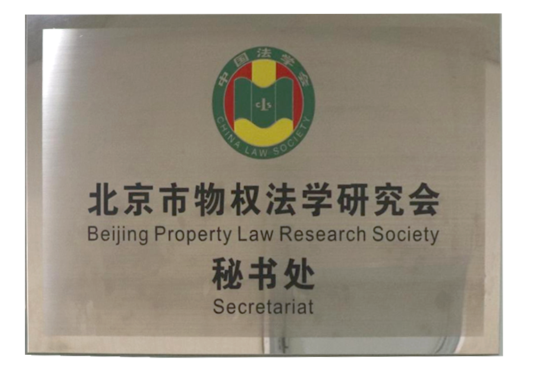 2026年靠谱的征地拆迁律师怎么联系服务商实力参考