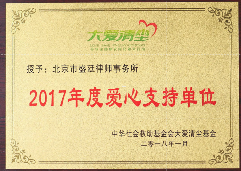 2026年省心的征地拆迁律师顾问怎么选?避坑挑选指南与透明报价服务商 2026年省心的征地拆迁律师顾问怎么选?避坑挑选指南与透明报价服务商