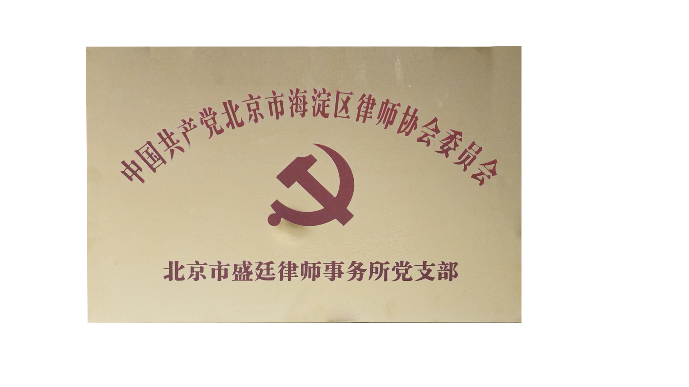 2026年省心的征地拆迁律师咨询选哪家好服务商合规服务商汇总 2026年省心的征地拆迁律师咨询选哪家好服务商合规服务商汇总