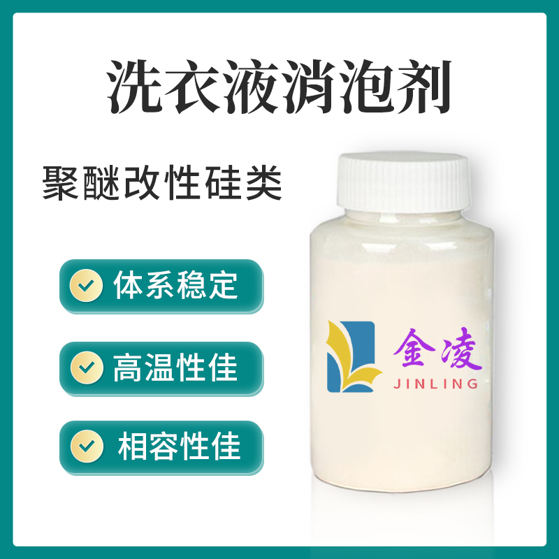 2026年盘点口碑好的消泡剂优质供应商，哪家比较靠谱