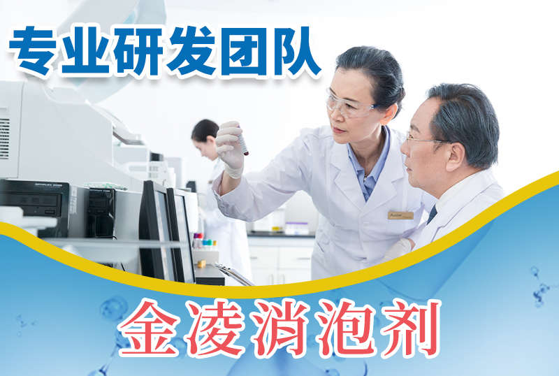 2026年涂料行业用有机硅消泡剂供应商实力参考性价比优选