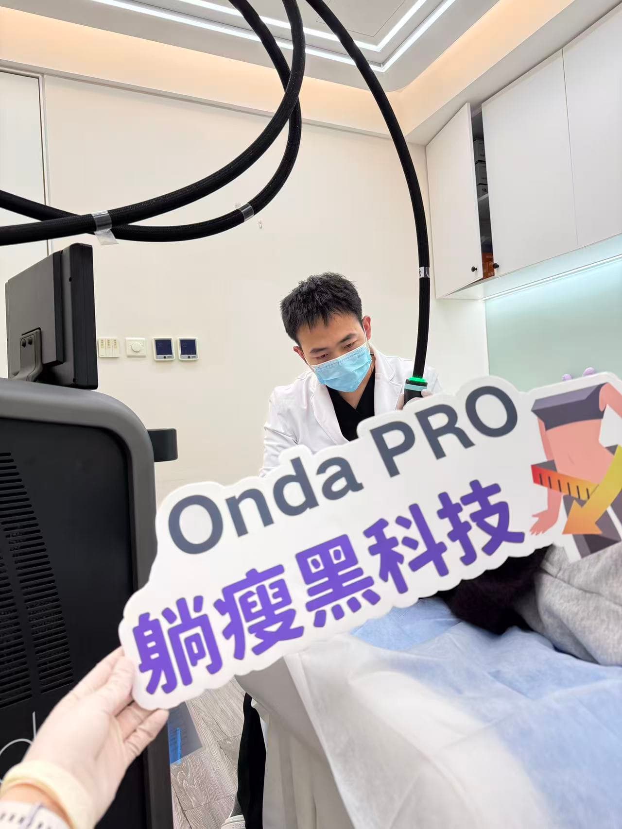 2026年杭州医美机构,加颜能做onda吗 2026年杭州医美机构,加颜能做onda吗