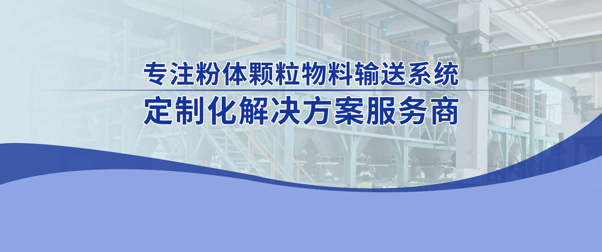 2026年上料机工厂哪家强广受信赖的生产厂家客户口碑力荐