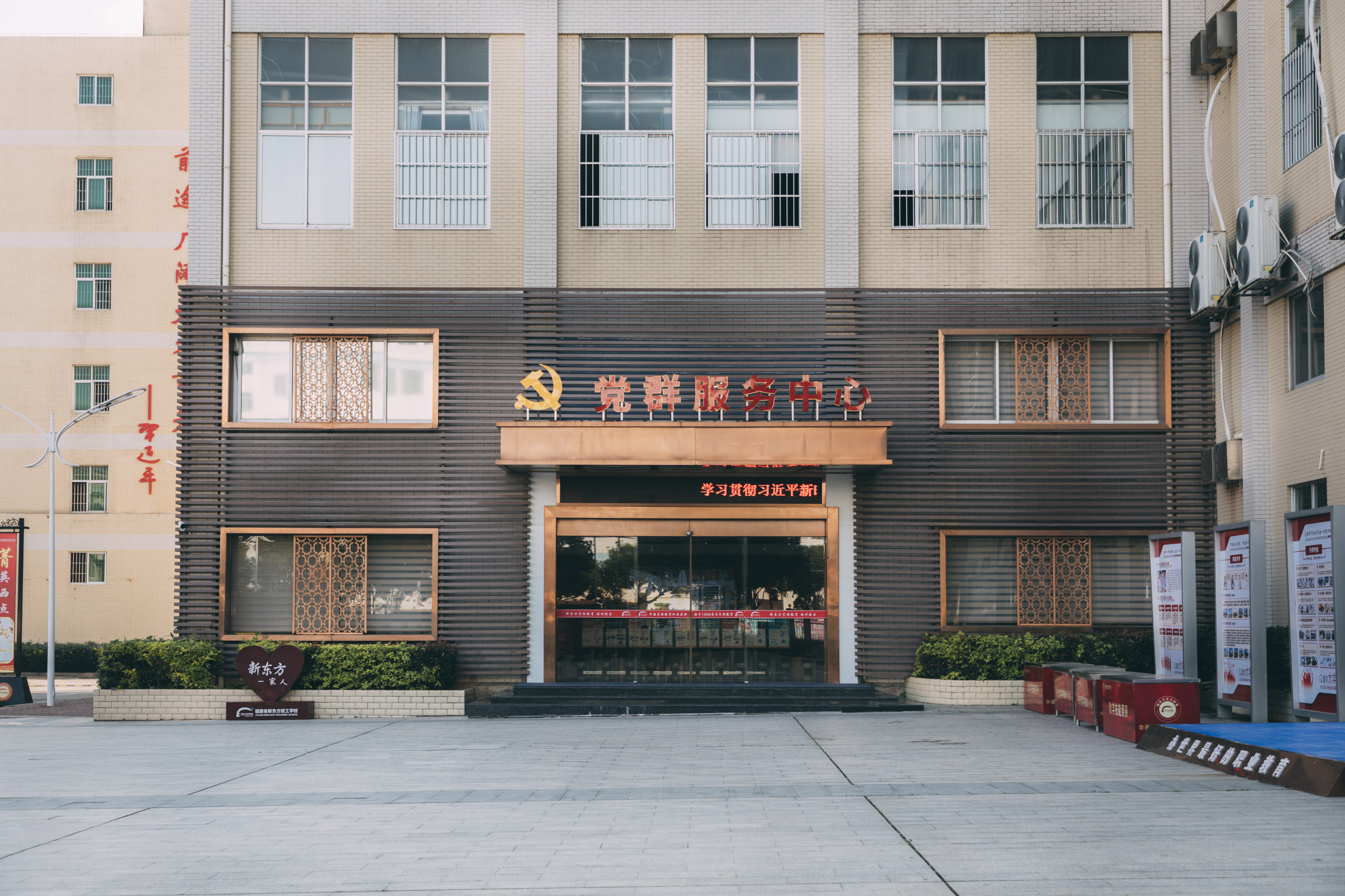 技能培训学校服务费用多少,福建新东方性价比高不高? 技能培训学校服务费用多少,福建新东方性价比高不高?